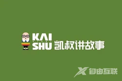 《凯叔讲故事》怎么退出登录账号