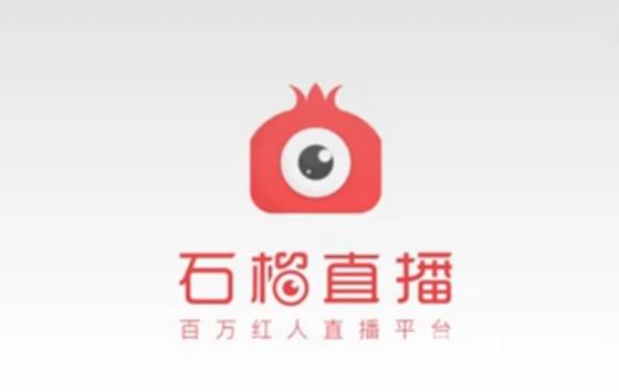 《石榴直播》怎么充值六币