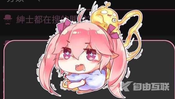 《哔咔漫画》怎么注册邮箱