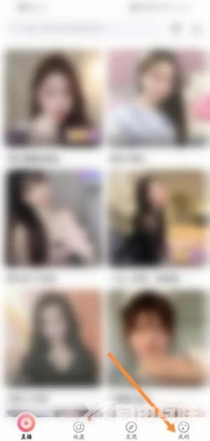 《棉花糖直播》怎么退出登录账号