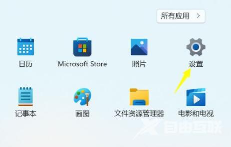 Win11卸载更新教程