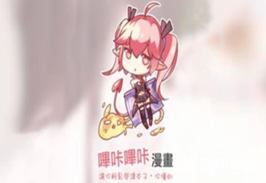 《哔咔漫画》怎么下载漫画