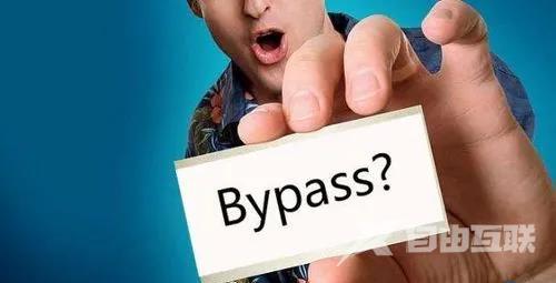 《12306bypass》分流抢票器怎么付款