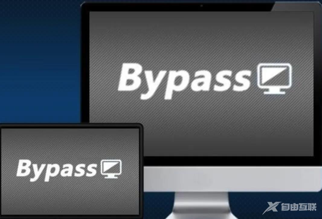 《12306Bypass》分流抢票器可信吗