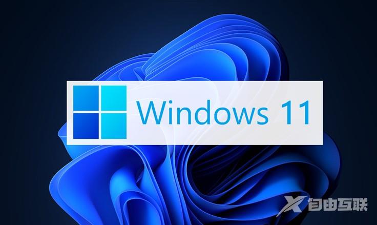 Win11更改任务栏颜色