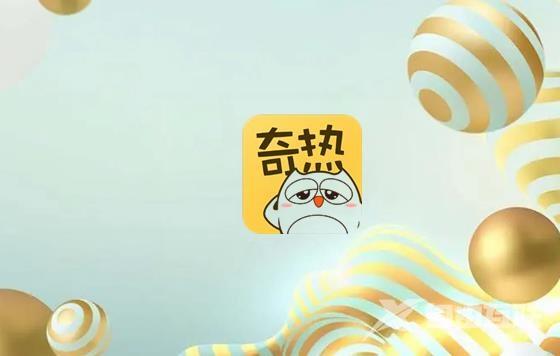《奇热漫画》怎么使用QQ账号登录