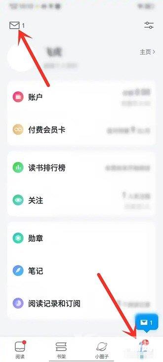 《微信读书》2022年度读书报告怎么看