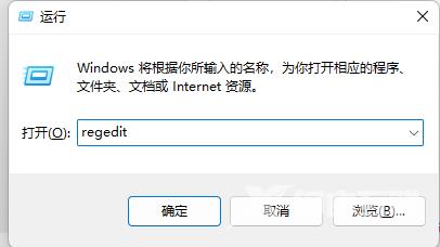 Win11快捷方式小箭头怎么去掉