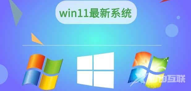 Win11快捷方式小箭头怎么去掉