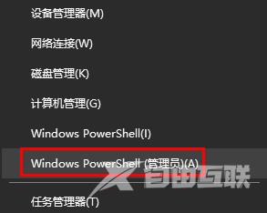 Win10 1803更新失败解决方法