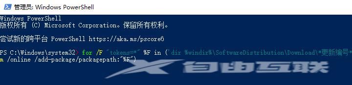 Win10 1803更新失败解决方法