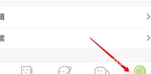 《追追漫画》怎么注册账号