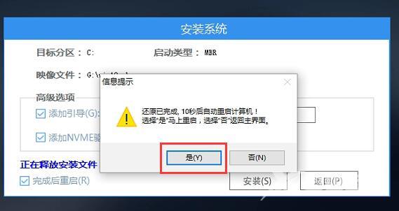 老电脑升级Win11的方法