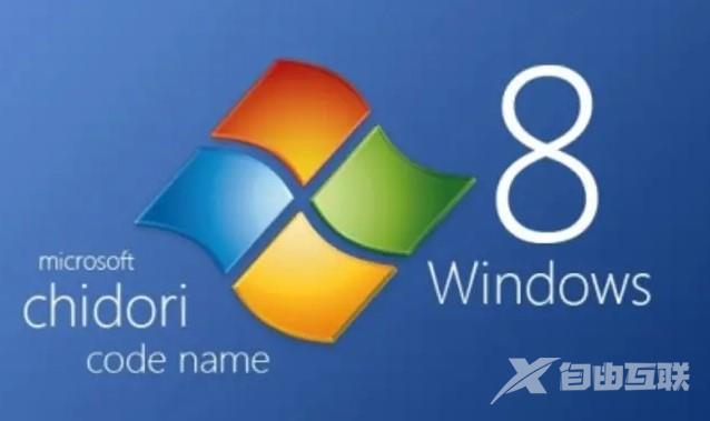 win8关机键怎么调出来