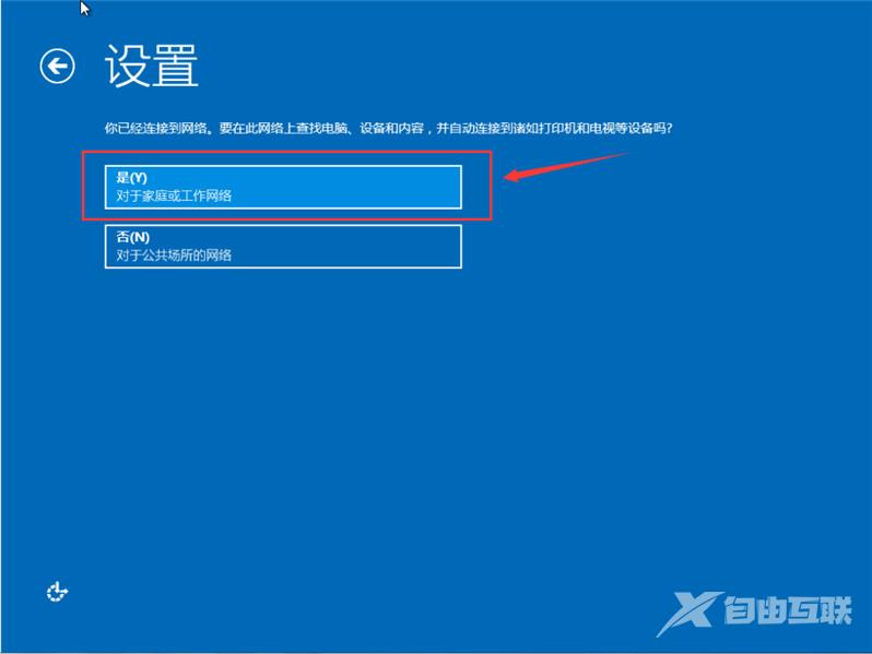 Win8系统安装教程图解教程