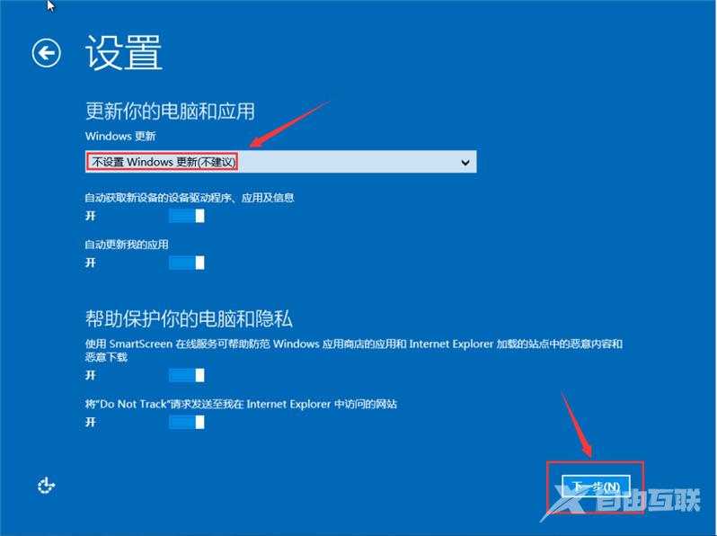 Win8系统安装教程图解教程