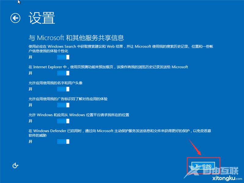 Win8系统安装教程图解教程