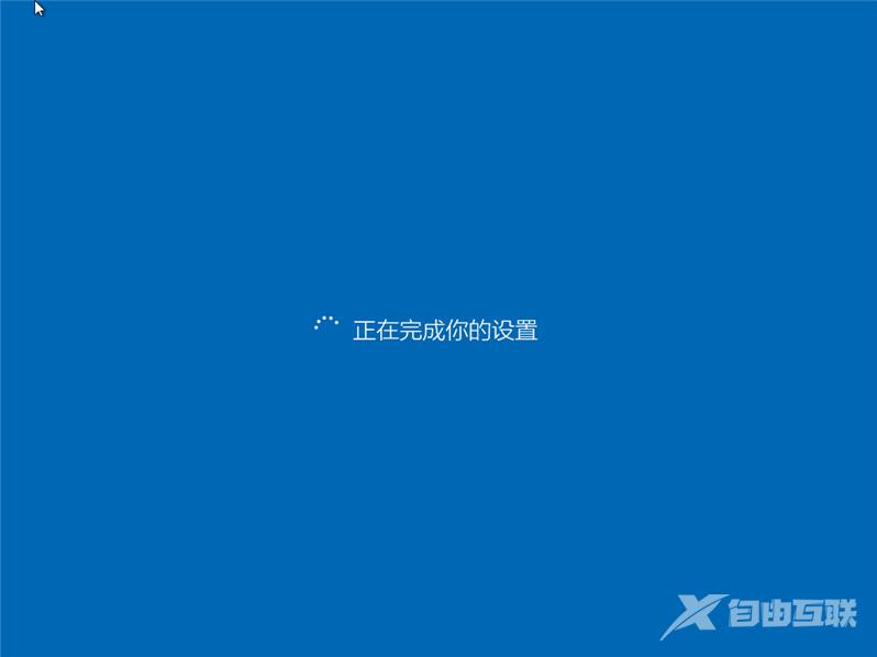 Win8系统安装教程图解教程