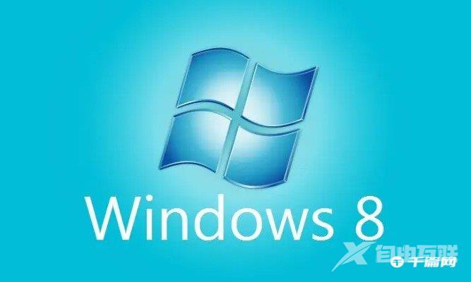 win8清理磁盘碎片方法教程