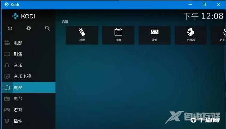 《Kodi》怎么安装插件看在线电视