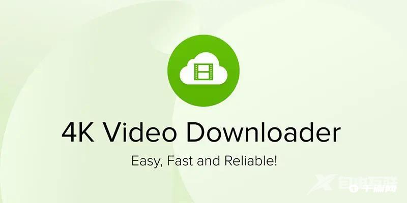 《4k video downloader》怎么下载4K视频