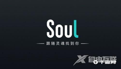 《soul》宠物星球怎么获得苹果