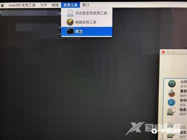 Mac卸载itunes软件教程