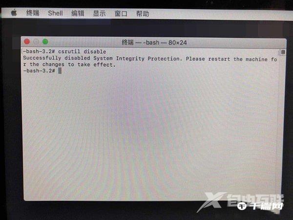 Mac卸载itunes软件教程