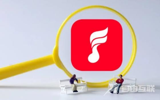 《飞傲音乐》怎么注册账号