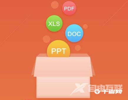 《手机wps》怎么在方框里打√符号