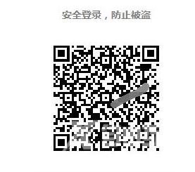 《腾讯视频》扫码登录在哪里