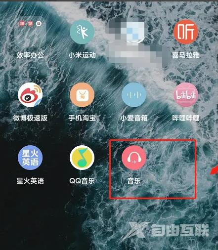 《小米音乐》怎么开启睡眠模式