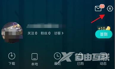 《5sing原创音乐》怎么更改歌曲下载路径