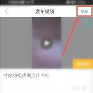 《轻音社》怎么上传视频作品