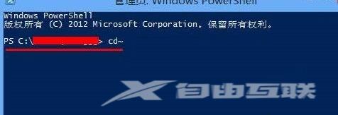 Win8取消开始页面