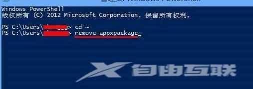 Win8取消开始页面