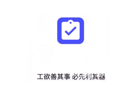 《指尖宝》打开怎么是日历