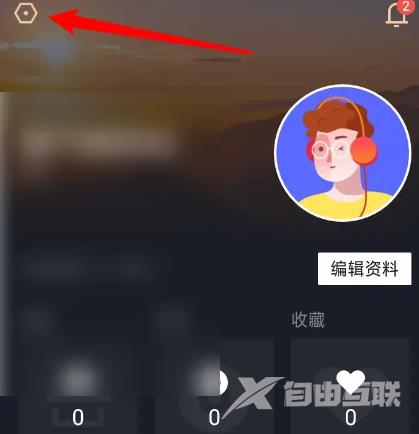 《音乐圣经》怎么解除微信绑定