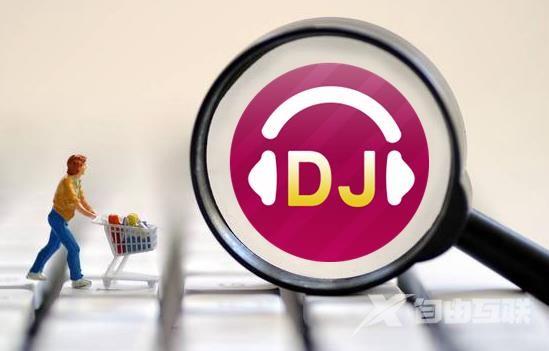 《DJ音乐盒》怎么创建歌单