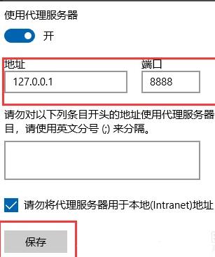 《utools》抓包工具使用教程分享