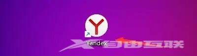 《Yandex》怎么设置限制最小标签宽度