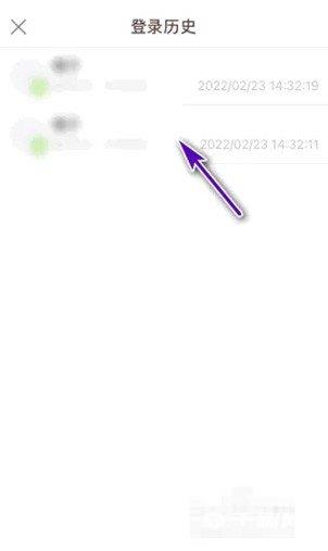 《口袋故事》在哪看本机登录历史