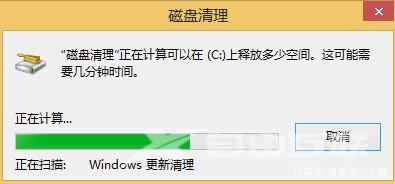 win8清理c盘空间