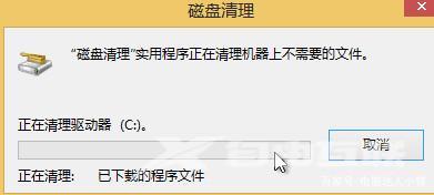 win8清理c盘空间