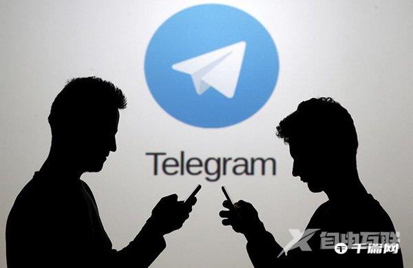 《Telegram》App最新版下载地址