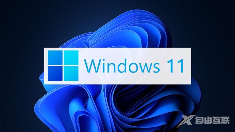 Win11夜间模式关闭方法