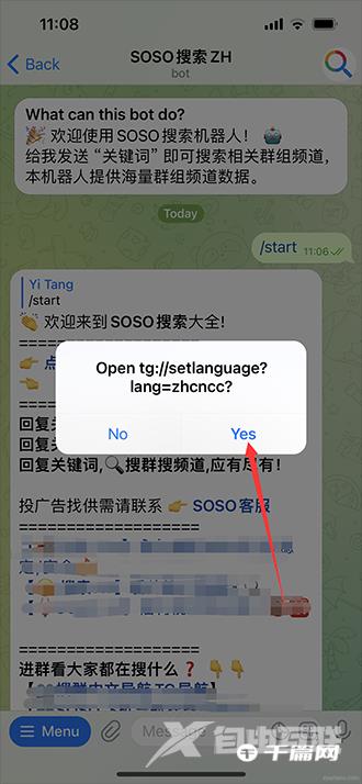 《Telegram》怎么修改语言为中文