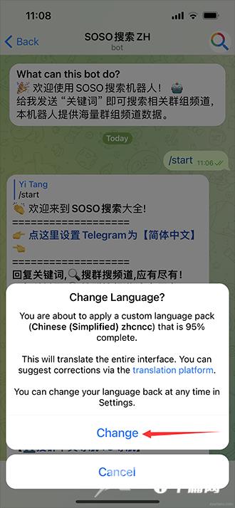 《Telegram》怎么修改语言为中文
