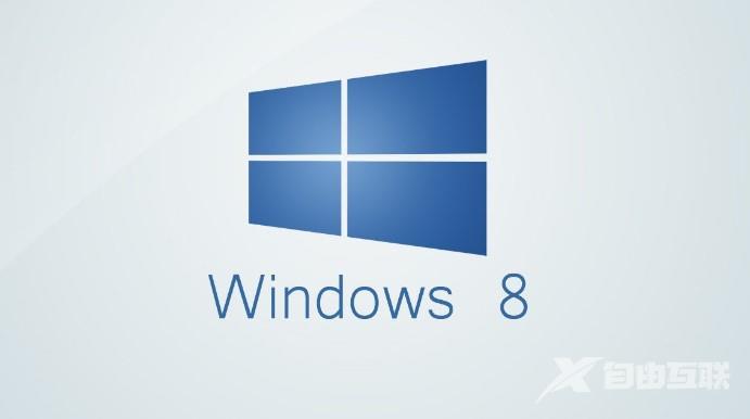 Win8更新驱动程序软件教程