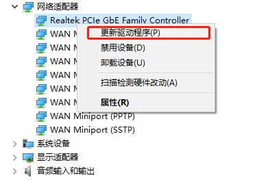 Win8更新驱动程序软件教程